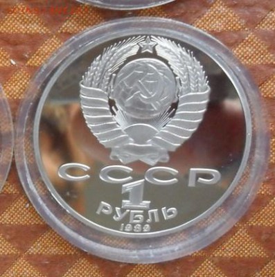 1руб.Т.Г. Шевченко . (пруф) - crop_154019554_jy3Pr