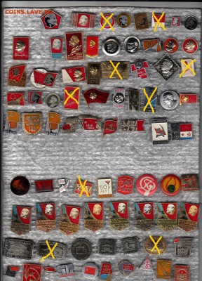  22-00 - Солянка значков(13) 