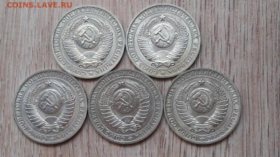 Рубль 1991 лмд. 5 шт. До 29.06. - IMG_20160627_143118_0