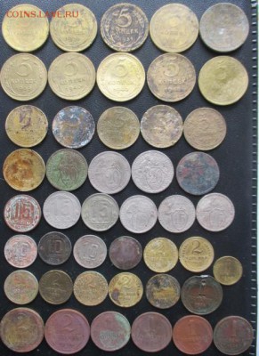 45 монет СССР до 1957 года - IMG_2424.JPG