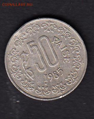 Индия 1985 50 пайс - 125а