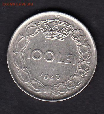 Румыния 1943 100 лей - 127а