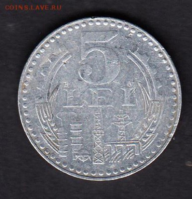 Румыния 1978 5 лей - 128