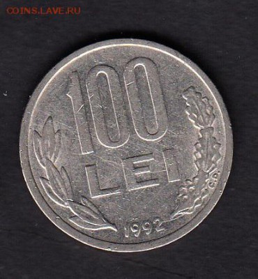 Румыния 100 лей 1992г - 129