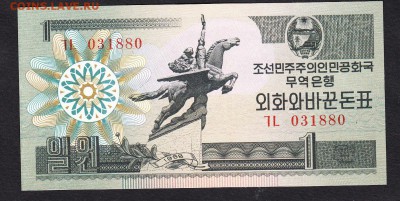 Корея северная 1988 1в пресс - 150