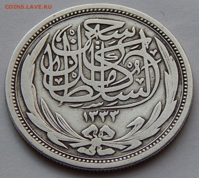 Египет 10 пиастров 1917, до 04.07.16 в 22:00 МСК - 4788