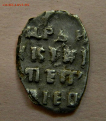 определение и оценка - DSCN1977.JPG