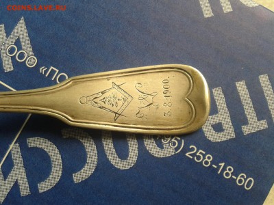 Серебро ложки 84пр-18гр 800пр-70.84гр до 02.07 22ч00м - 2016-06-15 10.37.27
