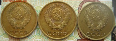 3 коп. 1984,1986,1989. шт. 2 - 3 коп