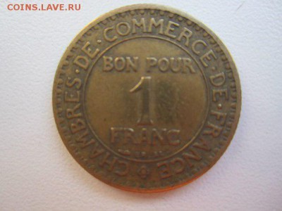 1 франк Франция 1923 год - mRciq7w_ttc