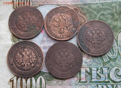 1 копейка 1896,97,03,05,15г.до29.06. - IMG_1296.JPG