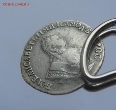 Гривенник 1752 I Ш - IMG_1942.JPG