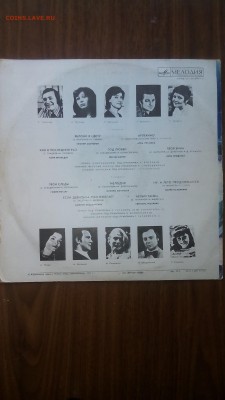 1 руб Старт. Виниловая пластинка Яблони в цвету - IMG_20160627_182556