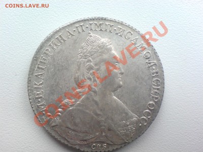 Рубль 1783 - 210 031