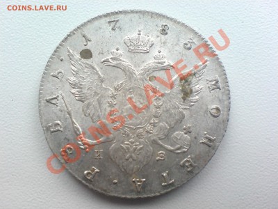 Рубль 1783 - 210 009