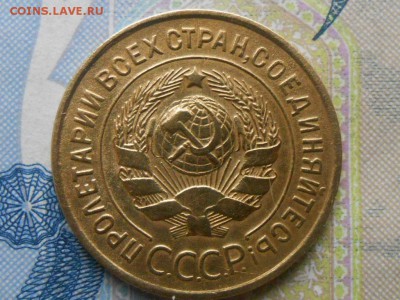 3 Копейки 1934 года Хорошие - RSCN4248[1].JPG