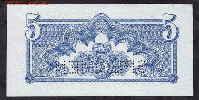 ЧССР 1944 5кр образец пресс - 156а
