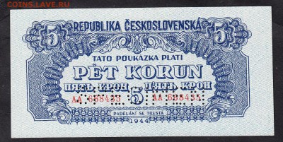 ЧССР 1944 5кр образец пресс - 156
