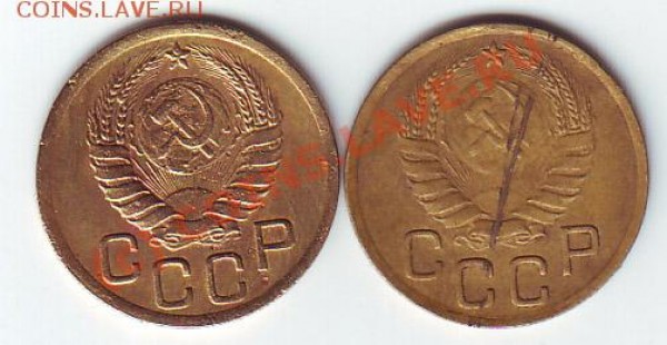3 копейки 1943(№79),1946(№85) до 25.02. 20-00 МСК - 3 коп 43 аверс