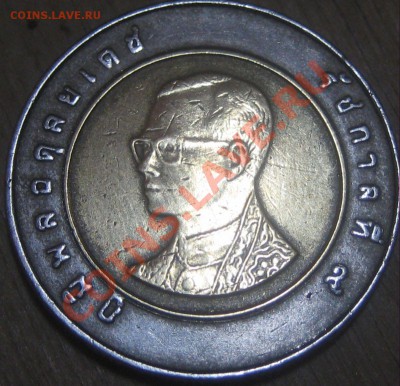 10 бат биметал тайланд до 24.11.10.в 21-30 - найденые 095