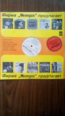 1 руб Старт. Виниловая пластинка СМОУКИ - 1467031656871-381597110