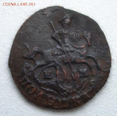 Полушка 1770 ЕМ. Просьба оценки - полушка 1770_2