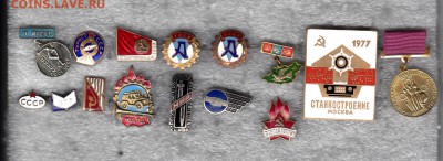 Фикс. - 150 руб. шт. - 22