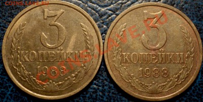 3коп.1989г.Шт.3.2+бонус20к.91г.Л.Шт.3.3.до20.11.10.в21-00М - DSC03173.JPG