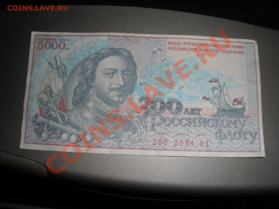 1 - лот 001.JPG