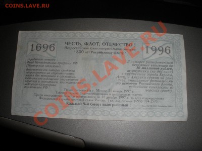 2 - лот 002.JPG