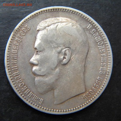1 РУБЛЬ 1896 АГ твердый VF _ до 29.06. 22-00 - 033.JPG