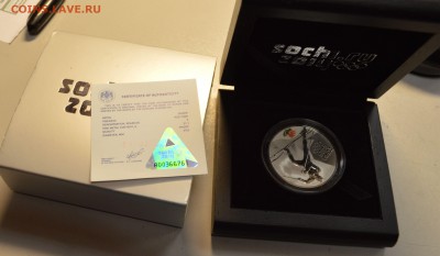 3 рубля Сочи Лыжи до 30,06,16 22-01 - DSC_7592.JPG