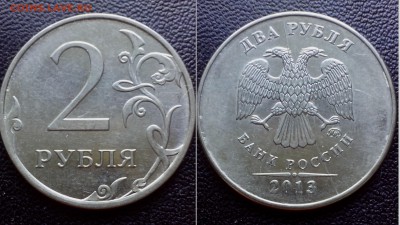 2 рубля ( раскол ) в лоте 5 монет - временная47
