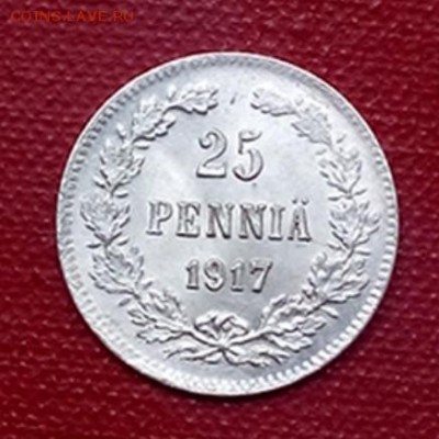 25 пенни 1917 без корон (до 30.06.2016 22:20 мск) - IMG_20160627_174908
