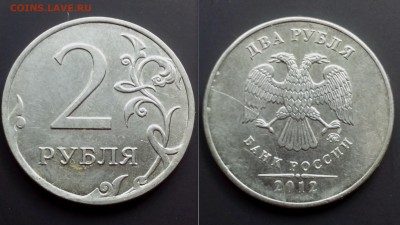 2 рубля ( раскол ) в лоте 5 монет - временная106
