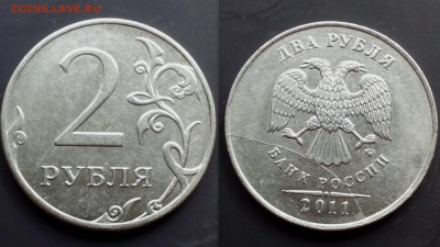 2 рубля ( раскол ) в лоте 5 монет - временная107