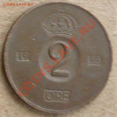 Швеция 2 эре.1953 г. До 23.11.10 г. 20-00 МСК. - 2 эре 53
