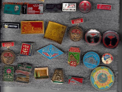 50 руб. шт. - 43