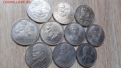 Юбилейные СССР. 10 шт.  хороших. До 29.06.16 - IMG_20160627_175415_2