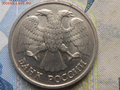 10 Рублей 1991 года (БРАК) с бонусом до 29.06.16 в 22:00 - RSCN4262[1].JPG
