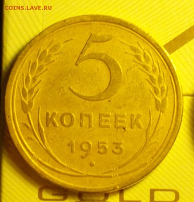 5к53 3.32 А-ГОДНАЯ-С ДВУХСОТ-ДО 1 7 16 22 22 - 332ар
