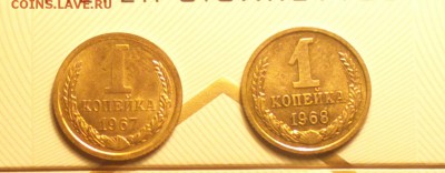 КОПЭЙКИ 65-67-68(С ОСТЯМИ)-НАБОРНЫЕ ВСЕ-ДО 1 7 16 22 22 - 167а