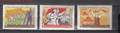 СССР 1962 целина комбайны - 79