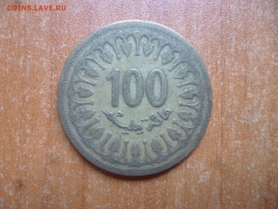 ТУНИС 100 миллимов 1983г. до 30.06.16 22-00 мск - P1040650.JPG
