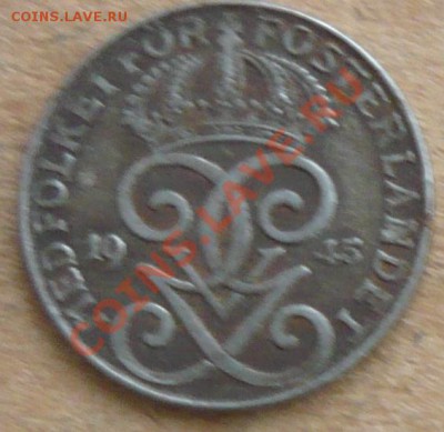 Швеция 2 эре.1945 г. До 23.11.10 г. 20-00 МСК. - 2 эре 45