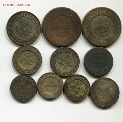 10 медных монет Александра II,III Николая II до 3 июля блиц - 10 монет 2 1