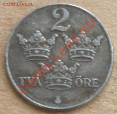 Швеция 2 эре.1945 г. До 23.11.10 г. 20-00 МСК. - 2 эре 45.1
