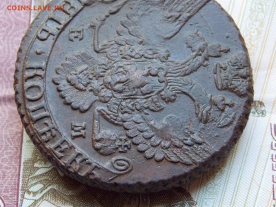 5 копеек 1796 ЕМ ПП (в коллекцию!) до 28.06.16 в 22-00 мск - DSCN5559.JPG