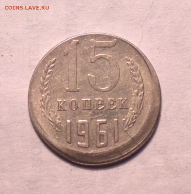 15К61-СМЕЩЁННАЯ-ДО 1 7 16 22 22 - 1561ср