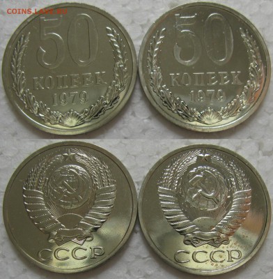 5к78, 50к78, 50к79 Большая и малая звезда - 50к79